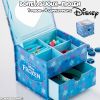 Coffret à bijoux Disney - Frozen (La reine des neiges)