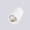 Suspension Aluminium Blanc G9 1 Halo