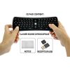 Mini clavier sans fil, souris gyroscopique pour box Android, PC, Mac